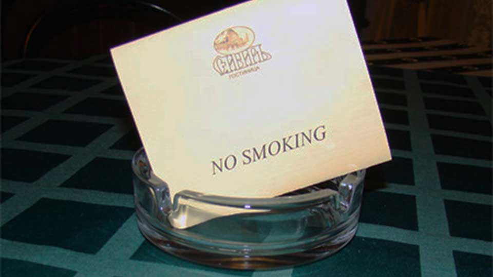 «Не курить» - Гостиница Сибирь,г. Тобольск